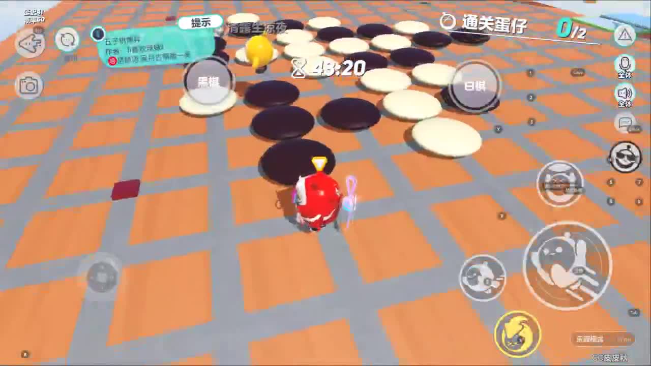 接上分~ 第10段