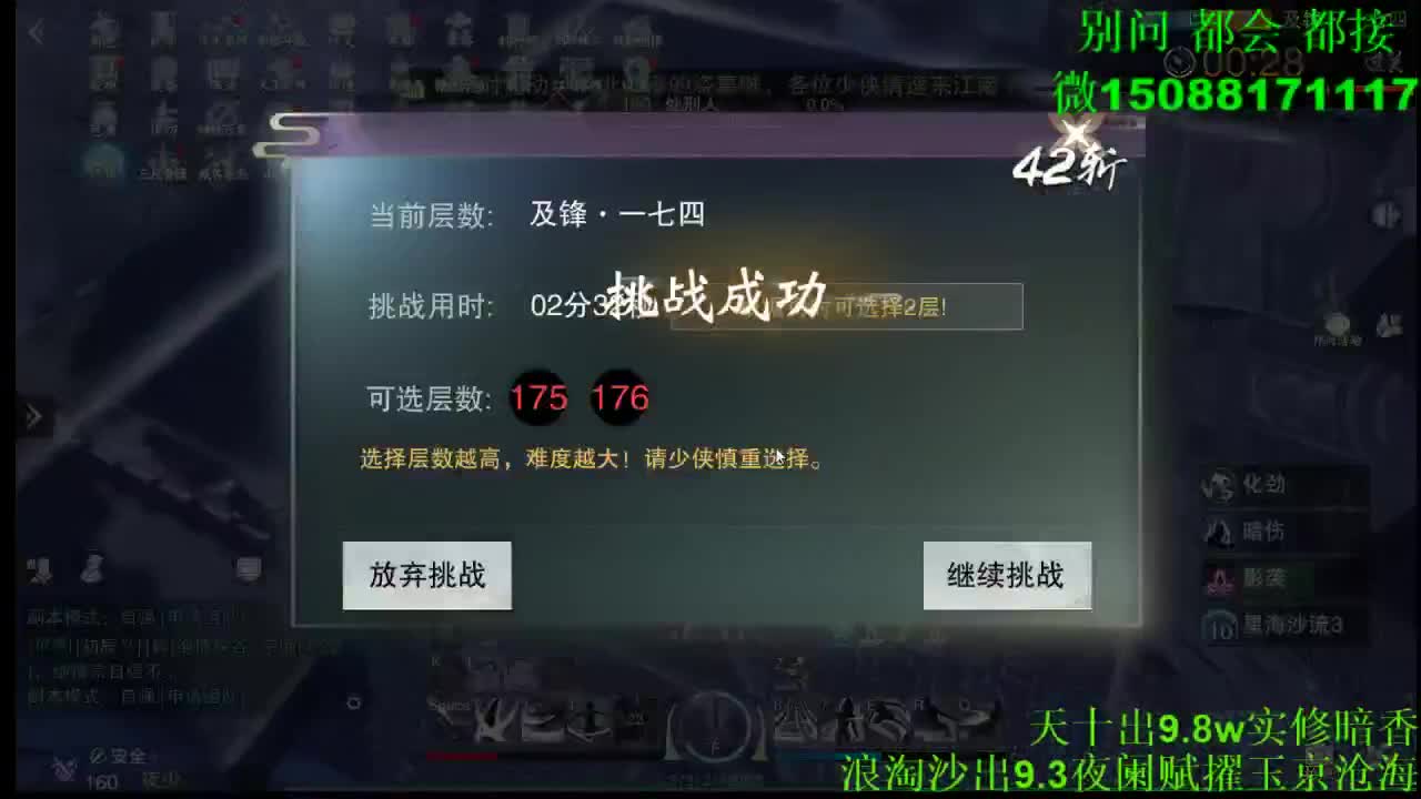 别问 都会 都接 （全职 专业团队） 第8段