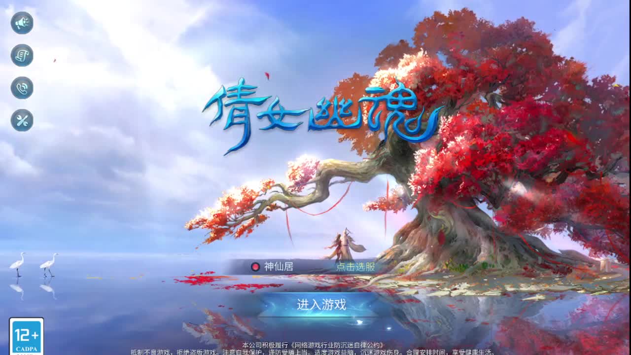 佳话连篇0225 第1段