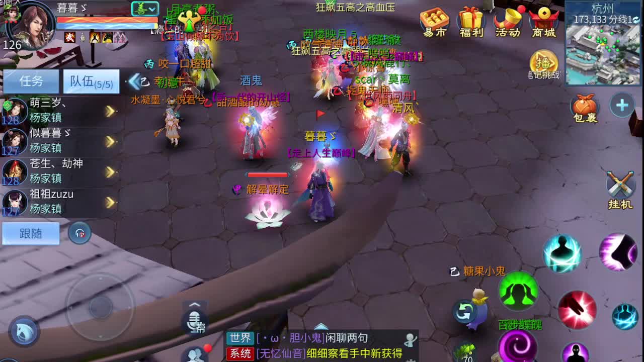 佳话连篇0225 第5段