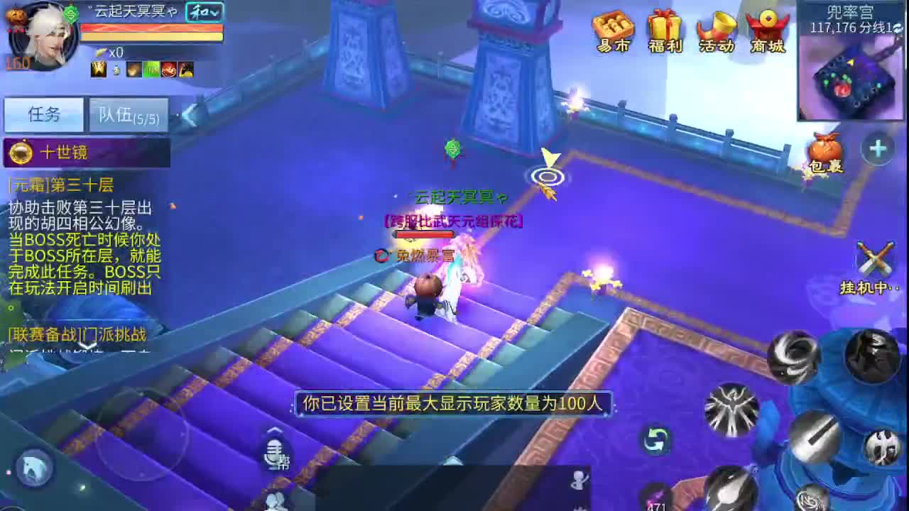 佳话连篇0225 第7段