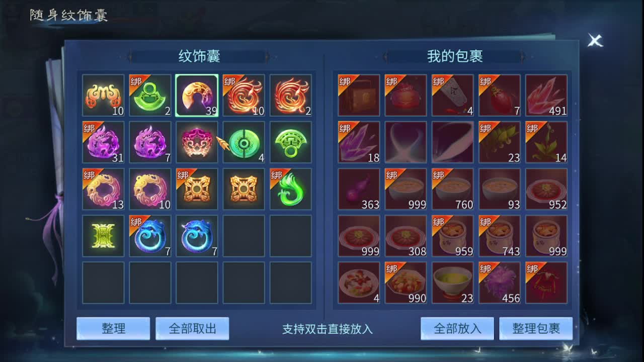 佳话连篇0225 第8段