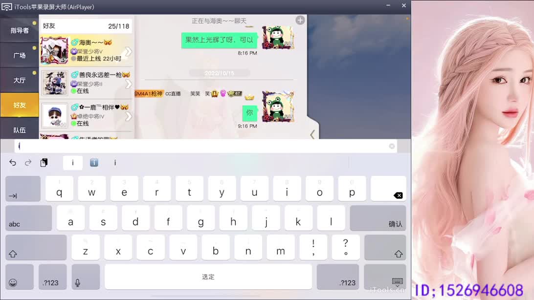 滴滴滴 第1段