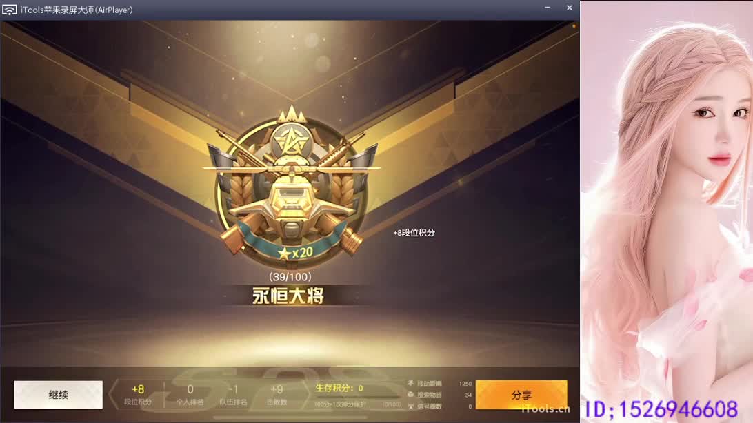 滴滴滴 第2段