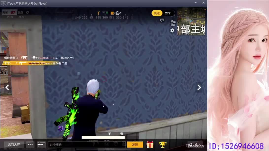 滴滴滴 第4段