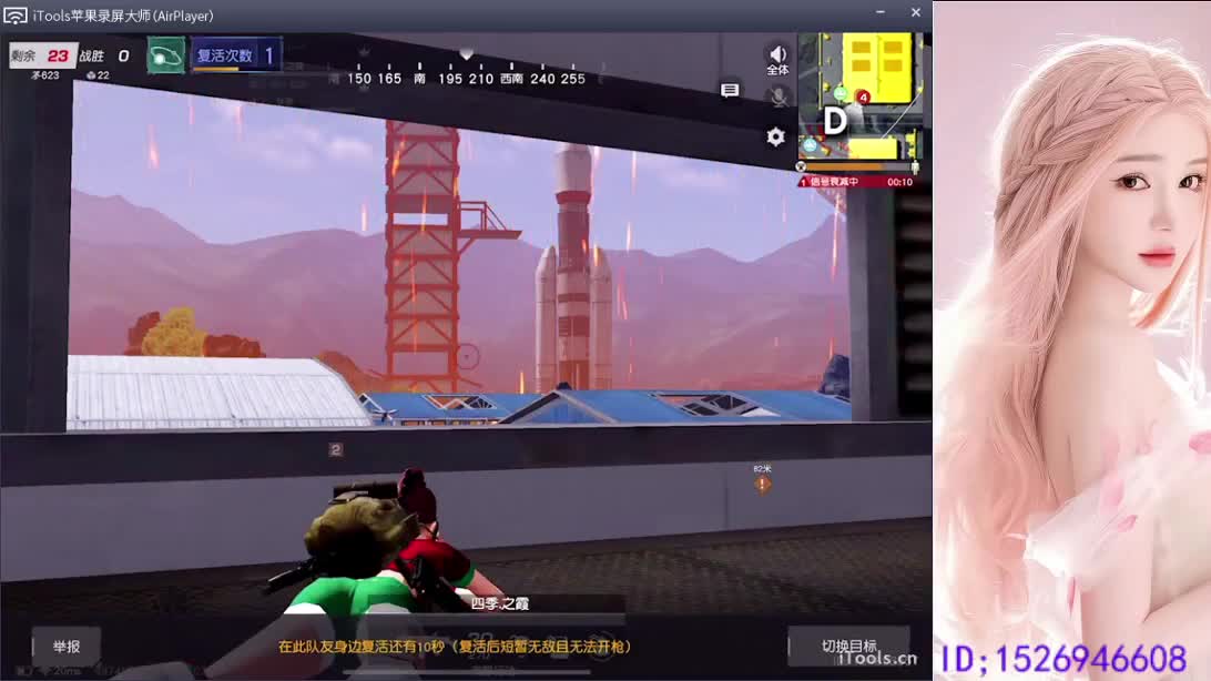 滴滴滴 第9段