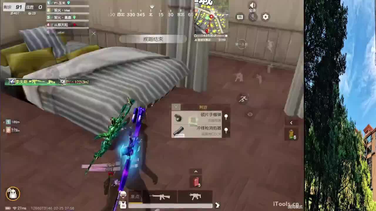 7 第4段
