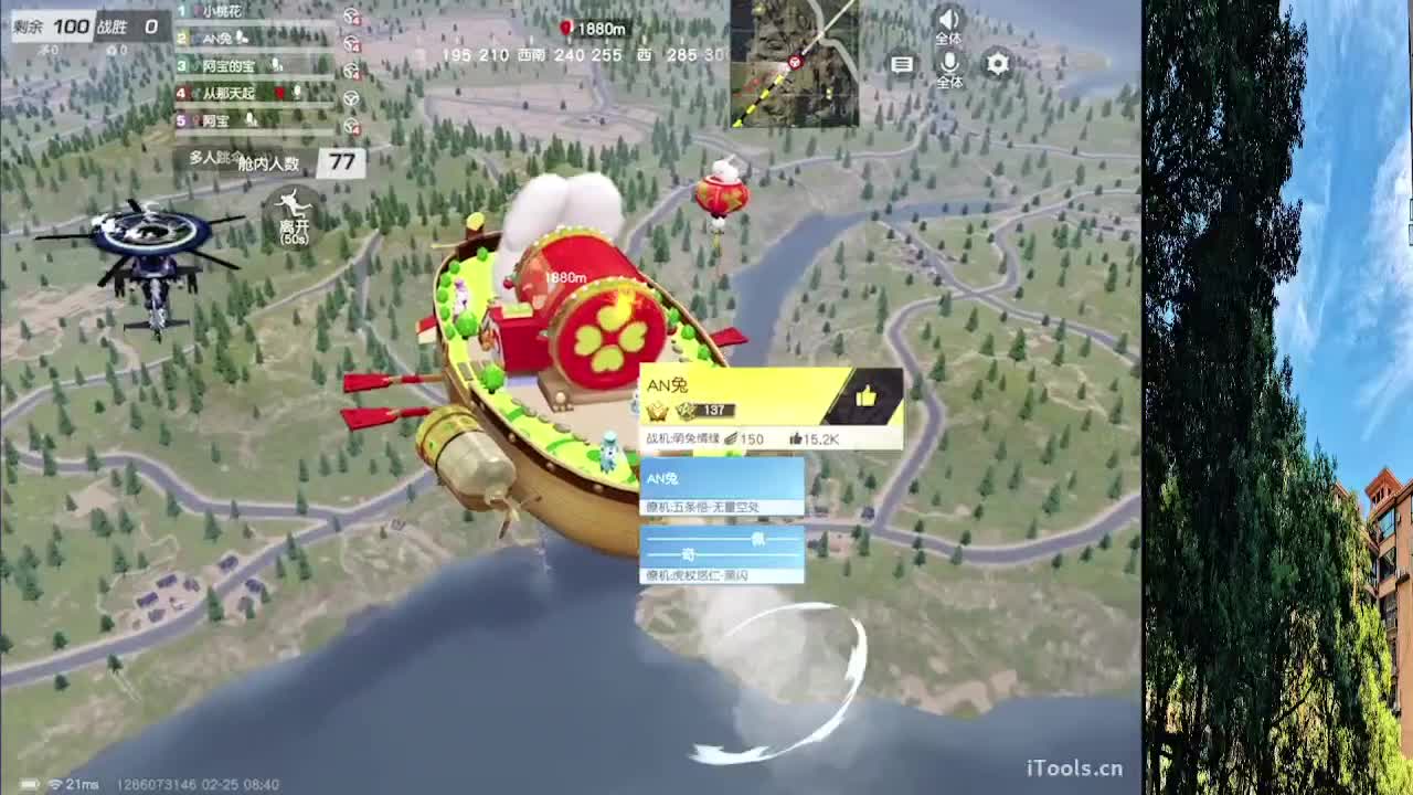 7 第5段
