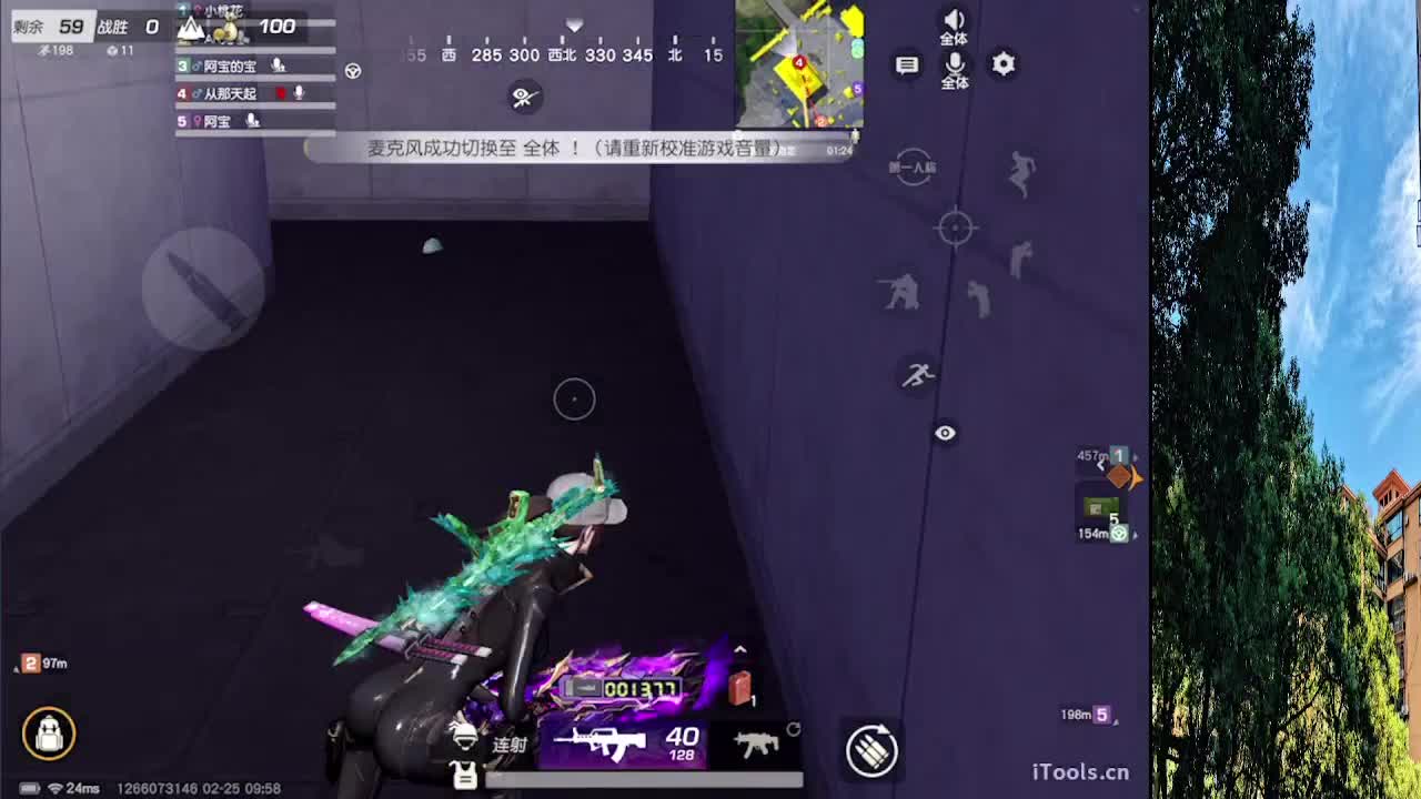 7 第8段