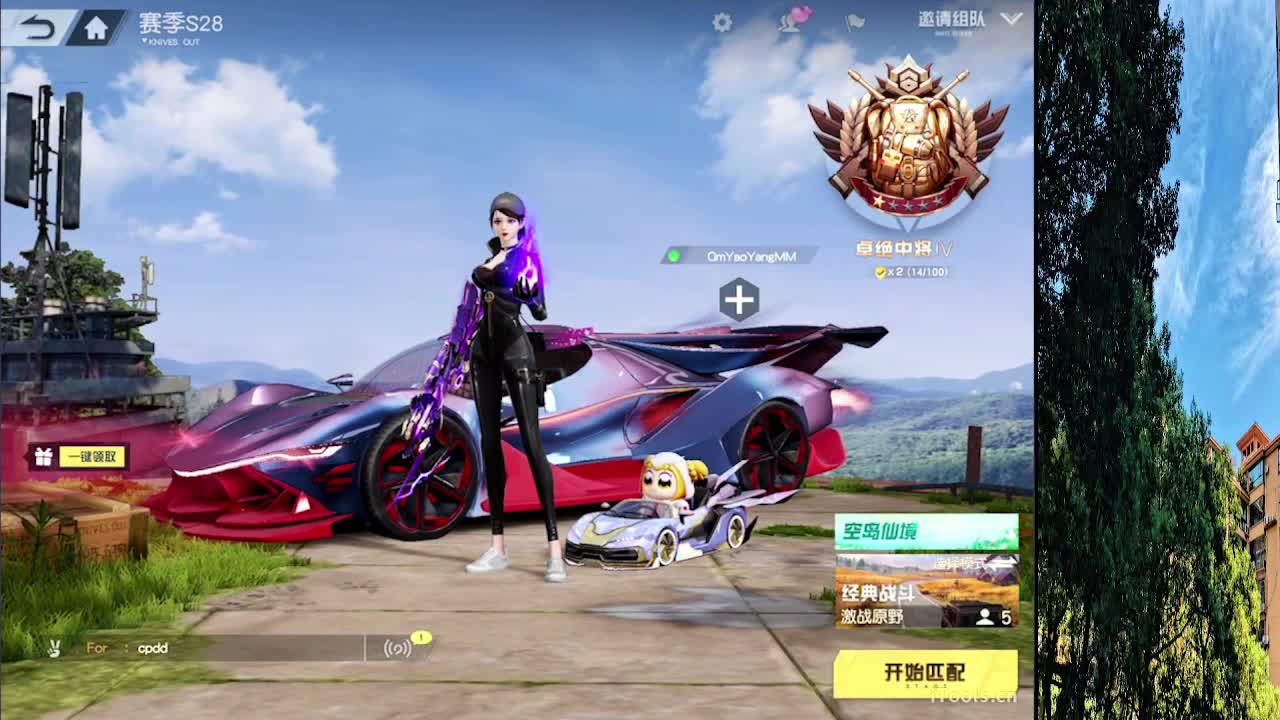 7 第10段