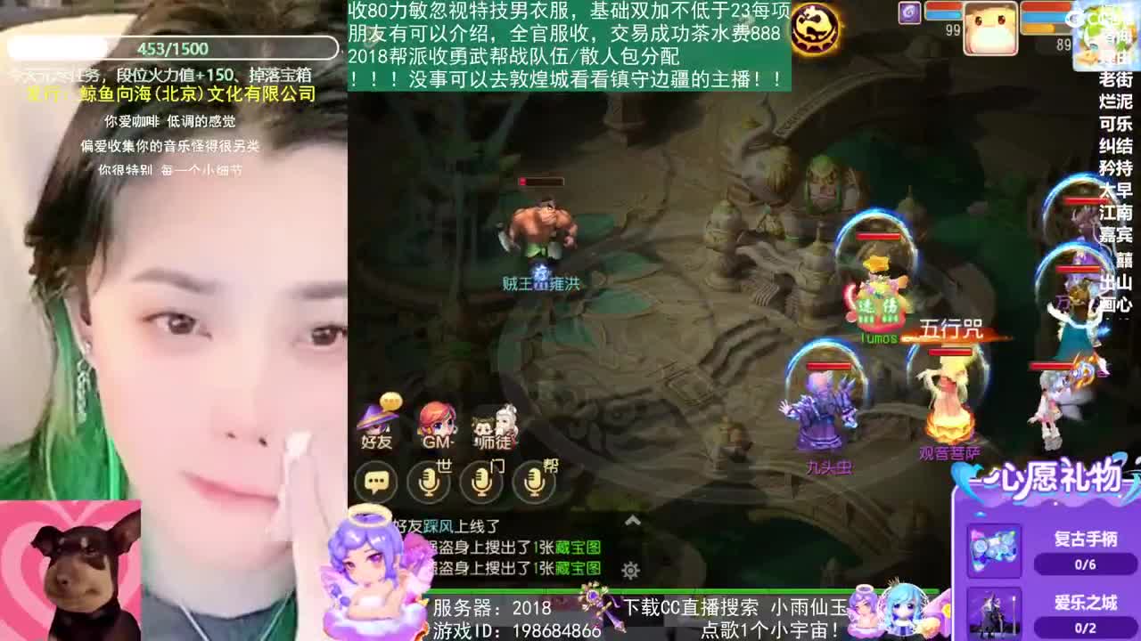 2018唱歌的勇武菜猪 第2段