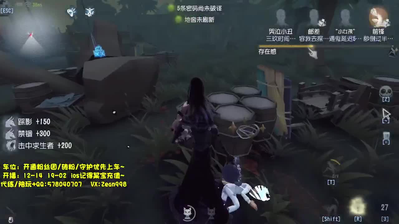 深夜催眠导师~ 第1段