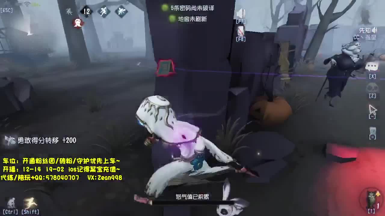 深夜催眠导师~ 第3段