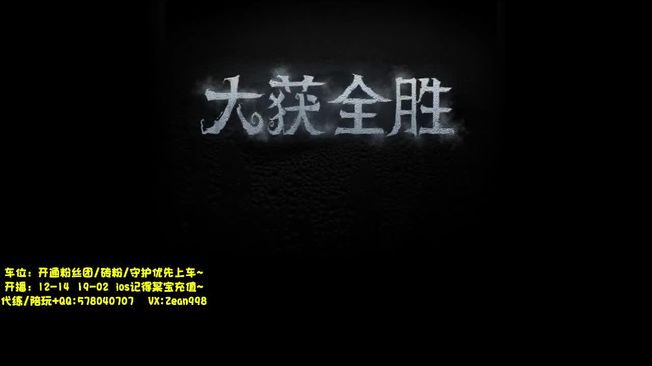深夜催眠导师~ 第5段