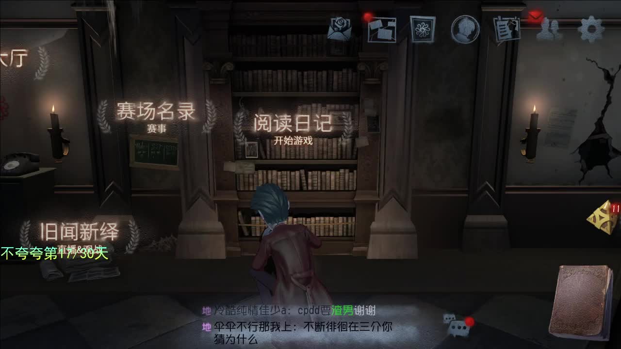 微风轻轻起 第1段