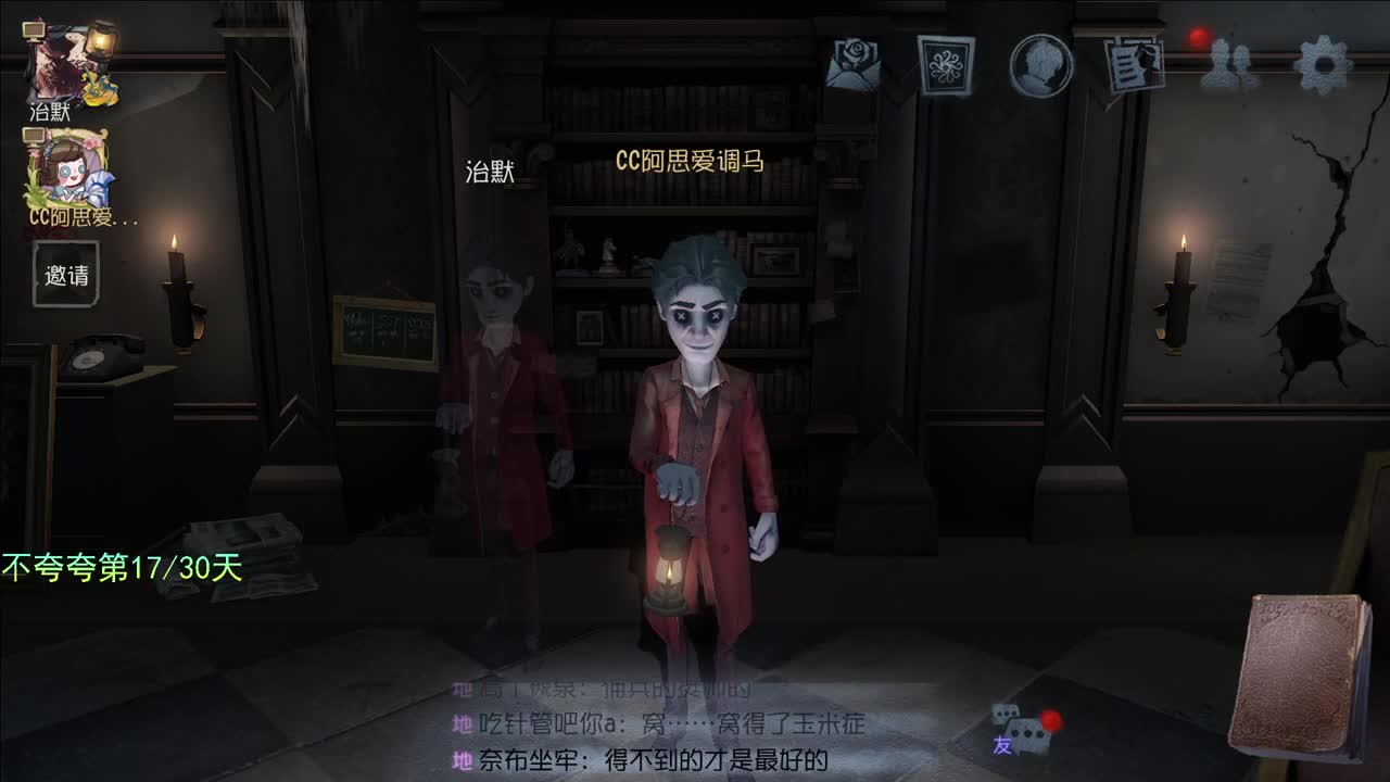 微风轻轻起 第2段