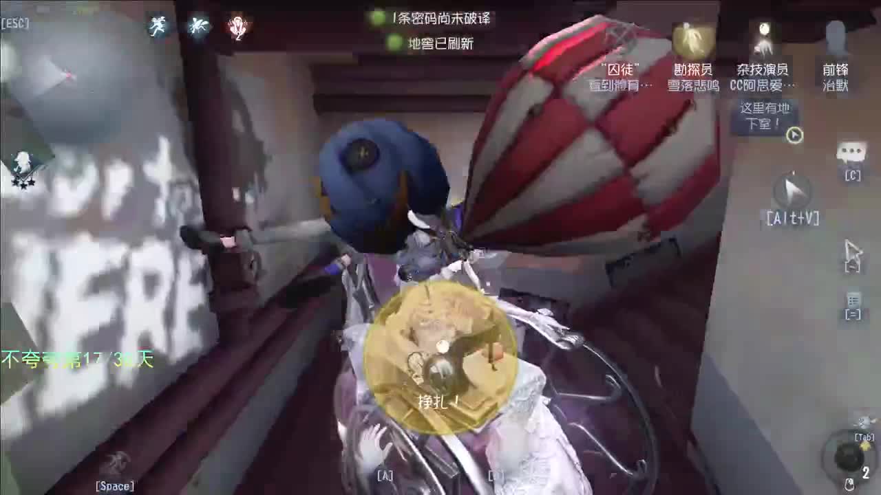 微风轻轻起 第3段