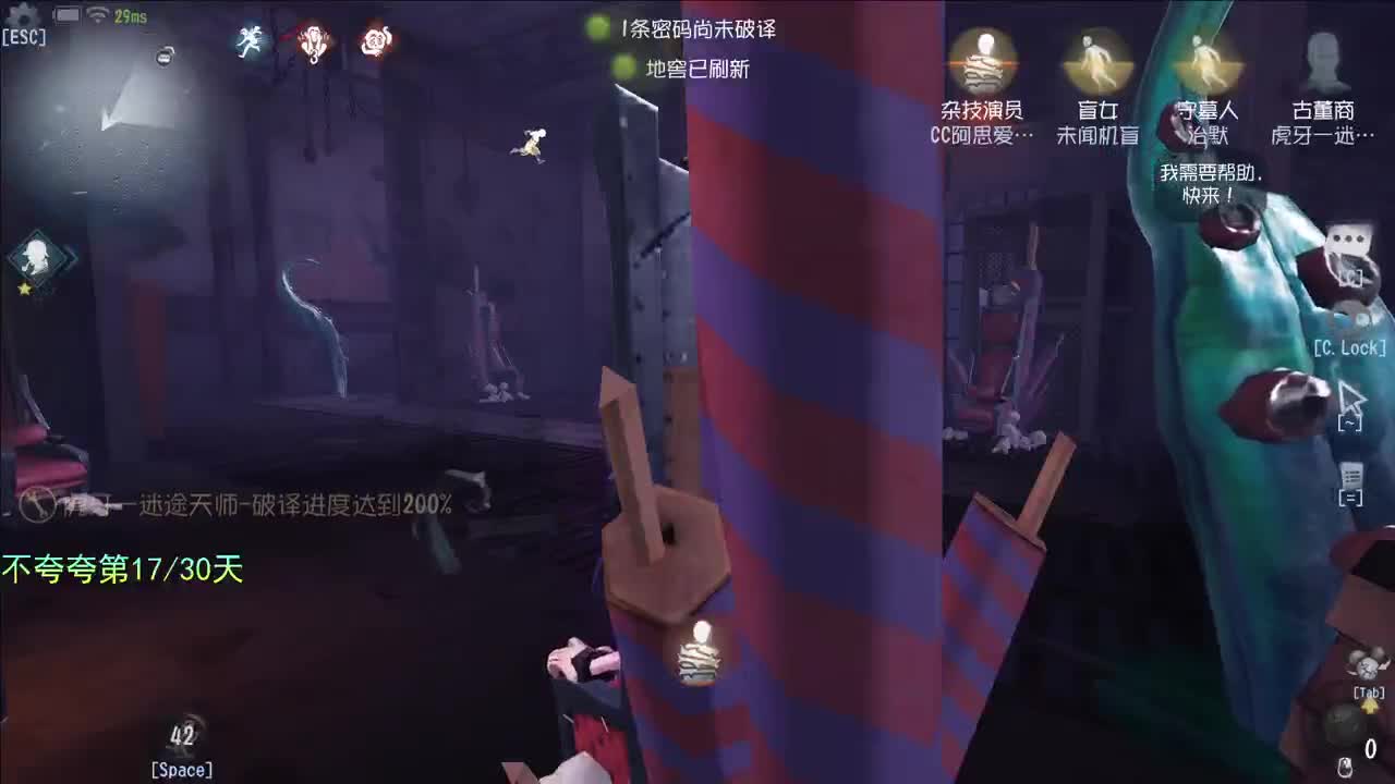 微风轻轻起 第4段