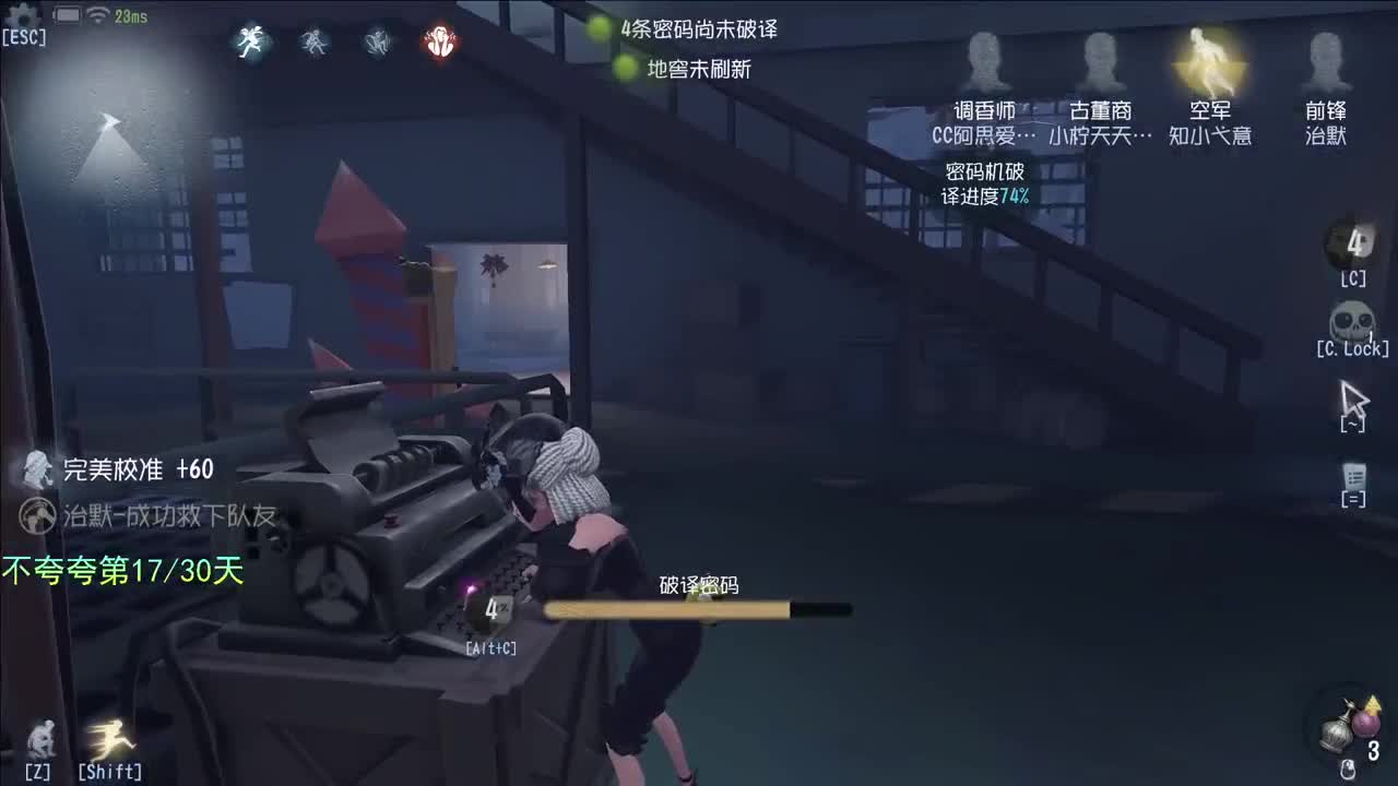 微风轻轻起 第5段