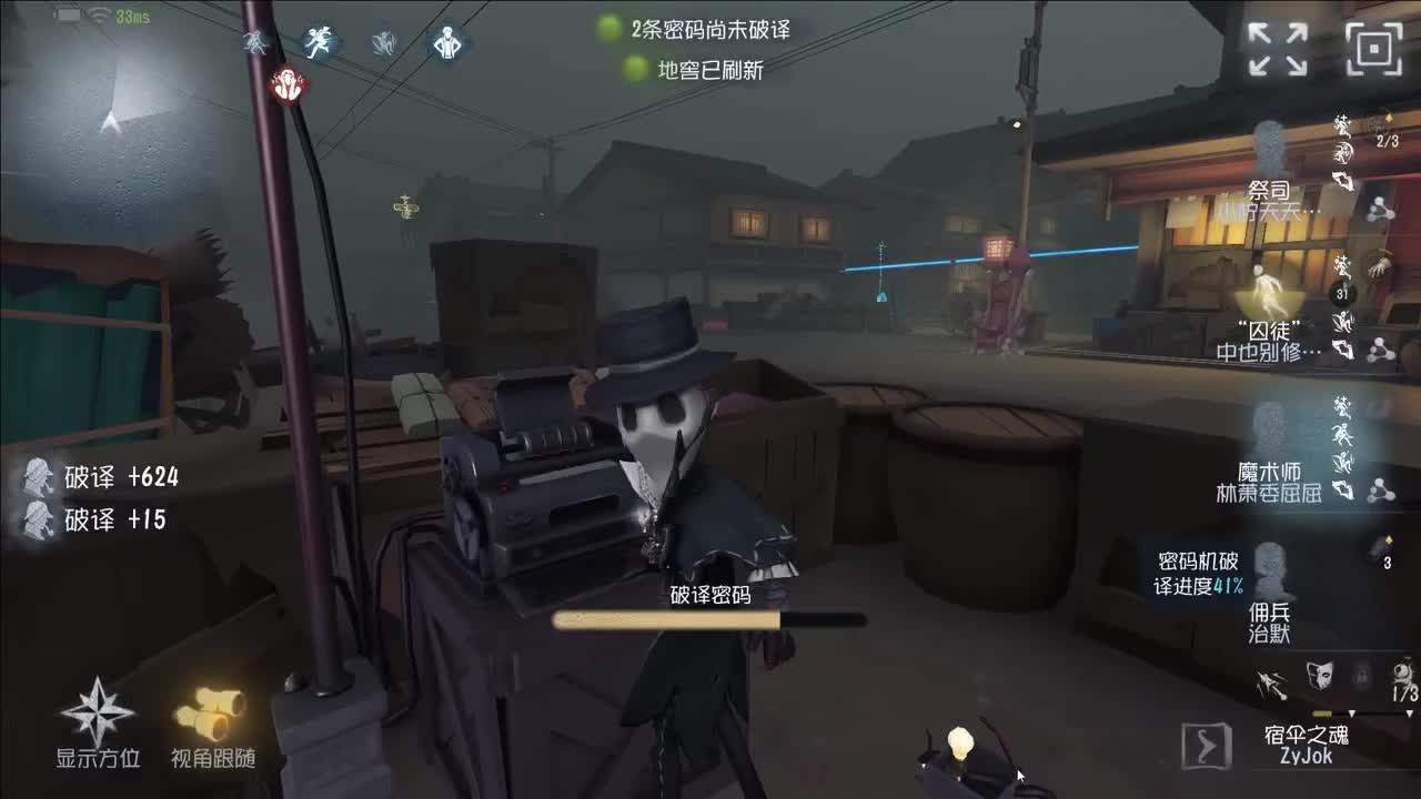 微风轻轻起 第6段