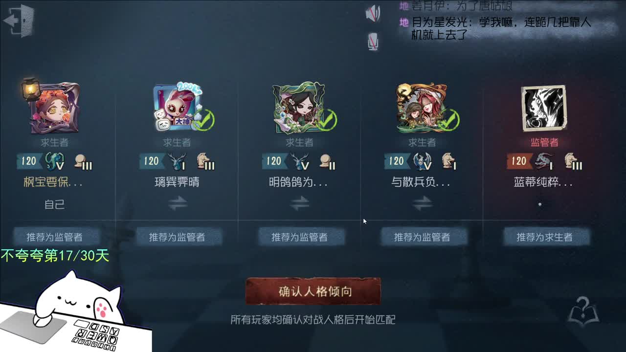 微风轻轻起 第7段