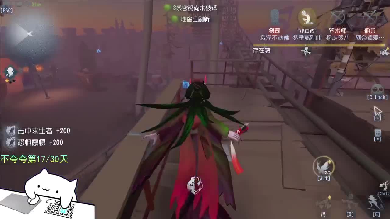微风轻轻起 第8段