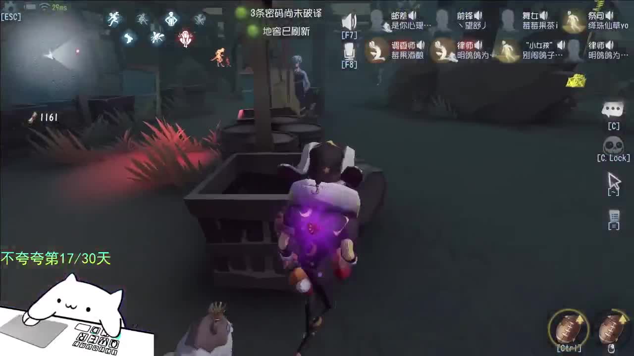 微风轻轻起 第9段
