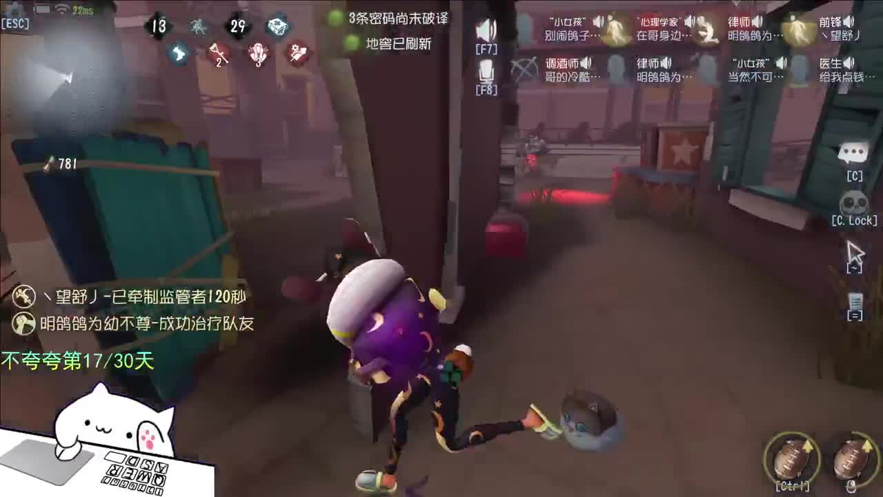 微风轻轻起 第10段