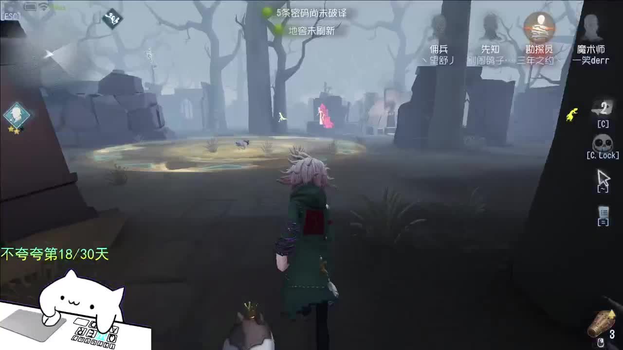 微风轻轻起 第11段