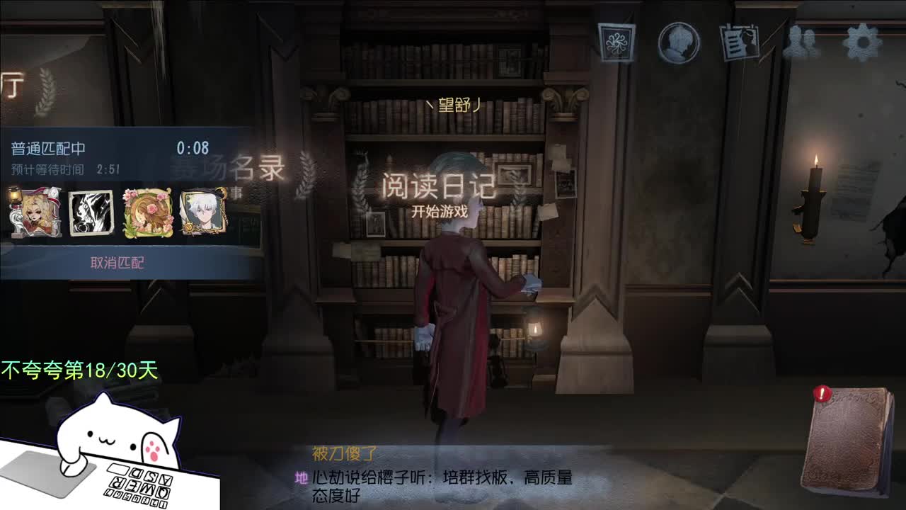 微风轻轻起 第12段