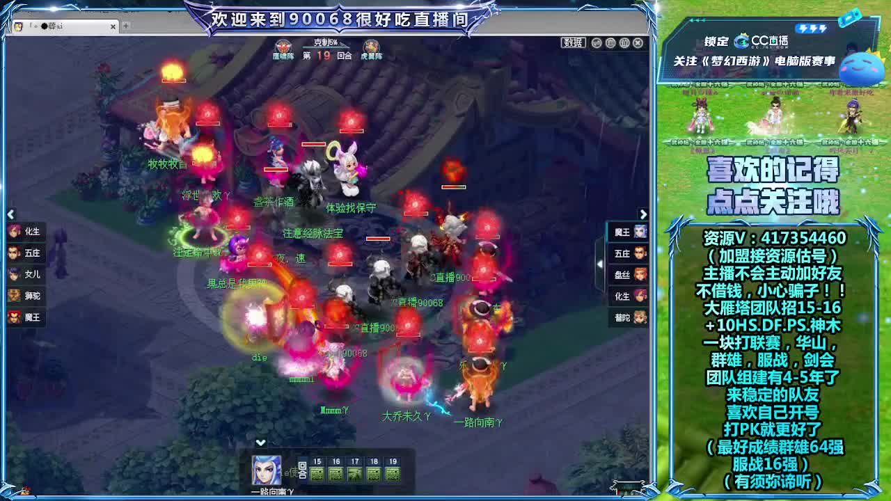 日常任务~接资源 第2段