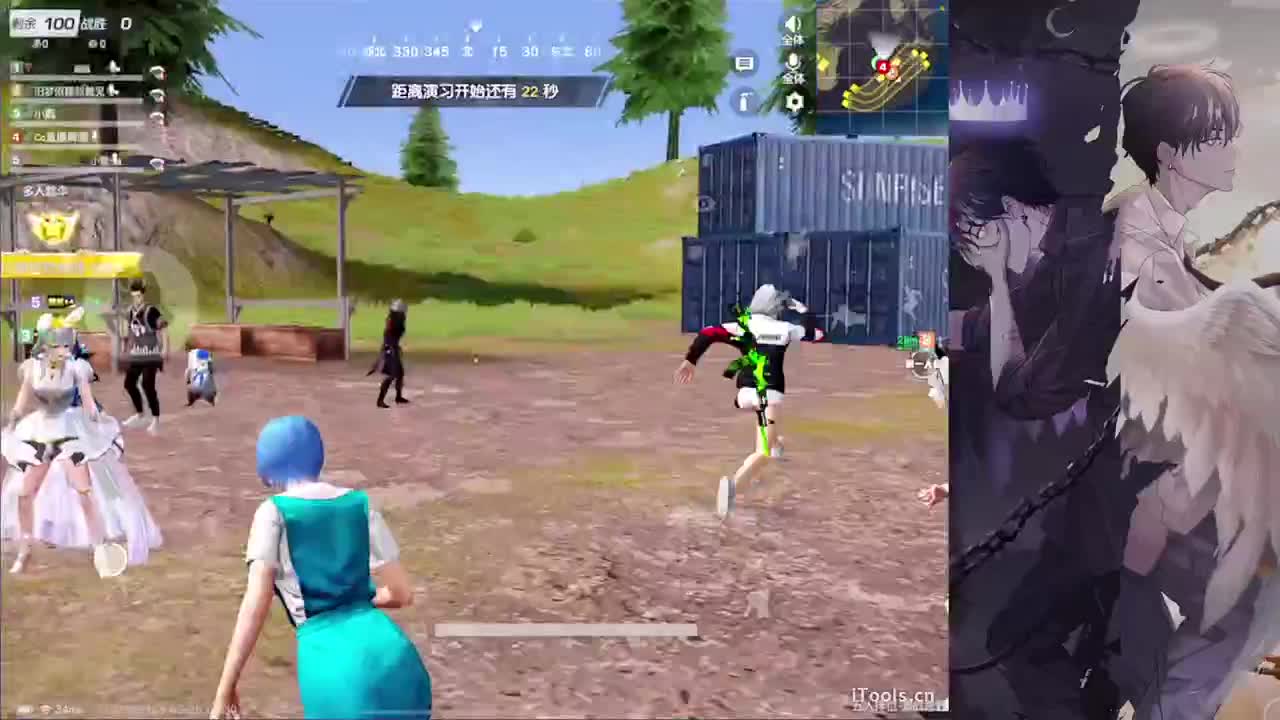 瞎了-//.♥♥ 第1段