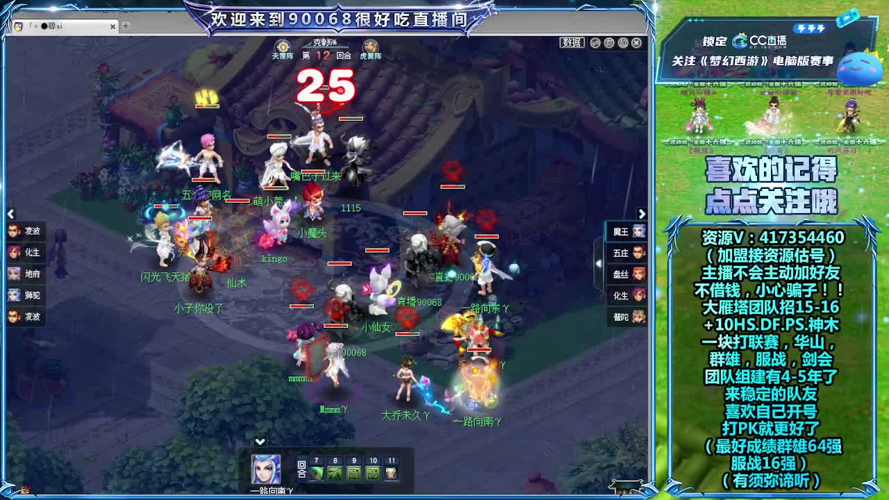 日常任务~接资源 第3段