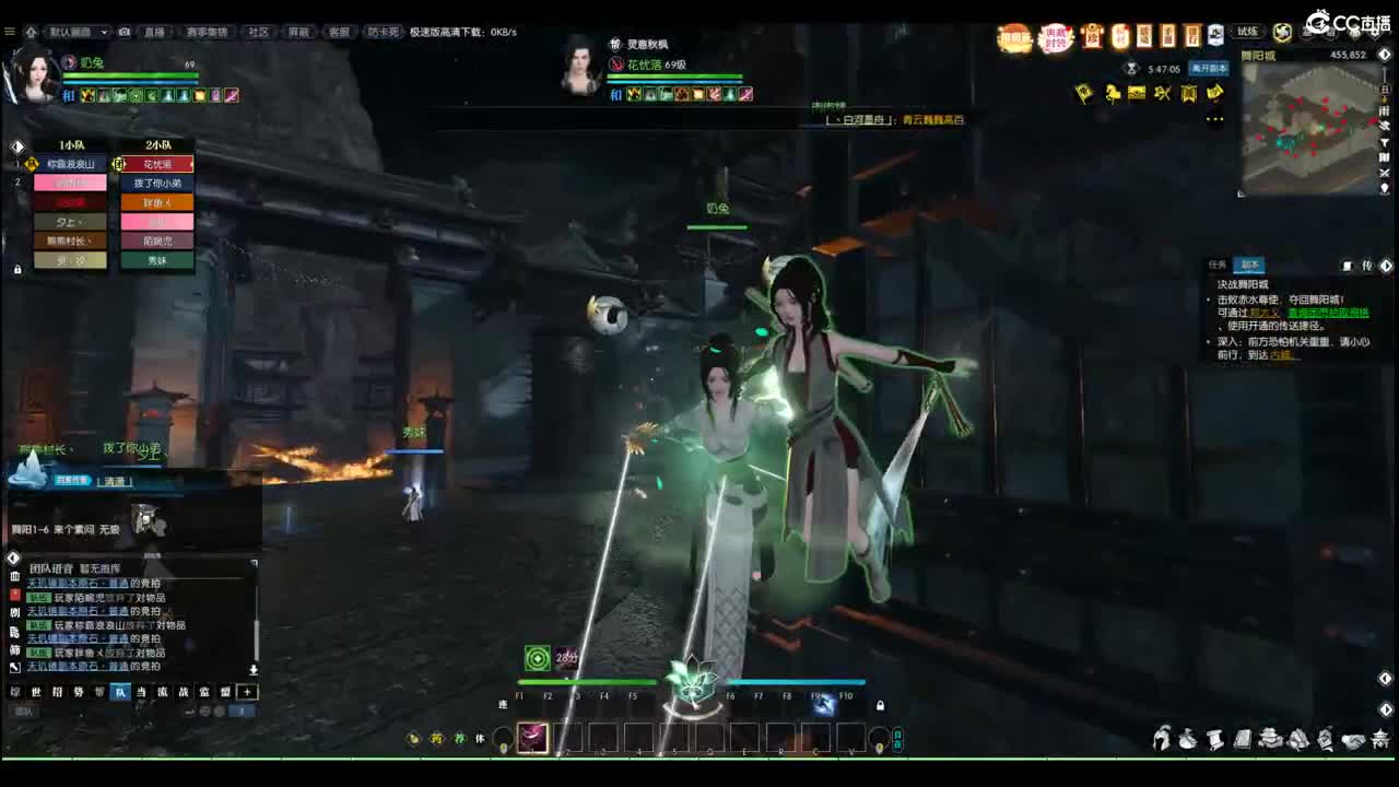 魔兽服奶兔 第1段