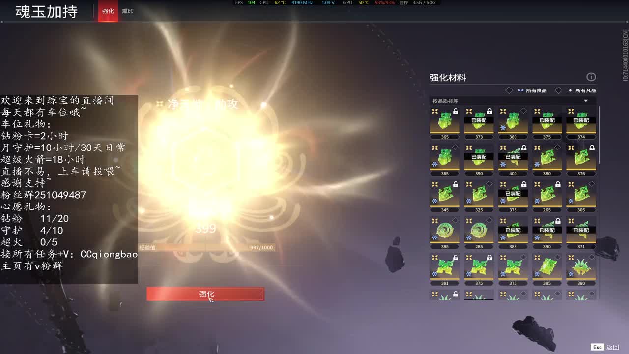 接征神任务啦~ 第9段