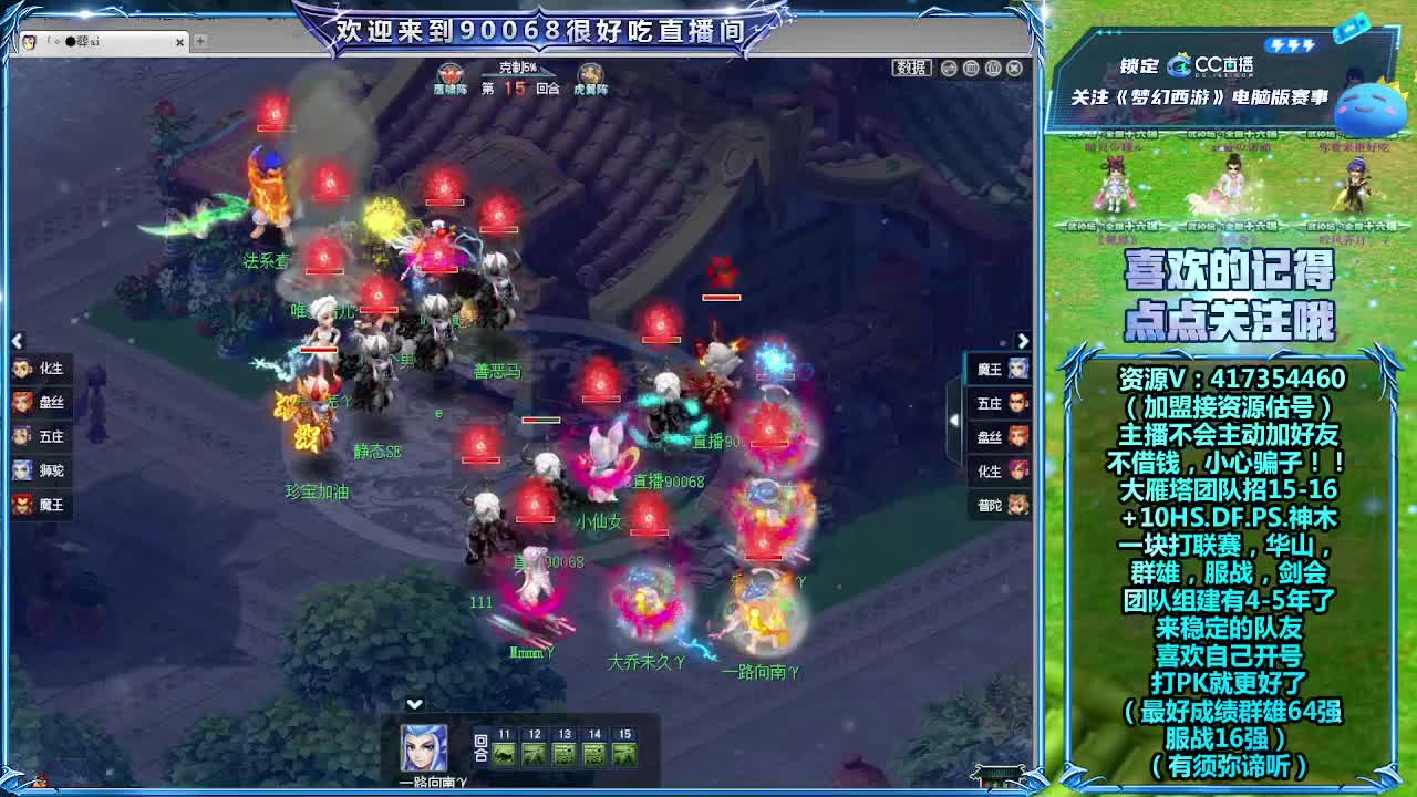 日常任务~接资源 第4段