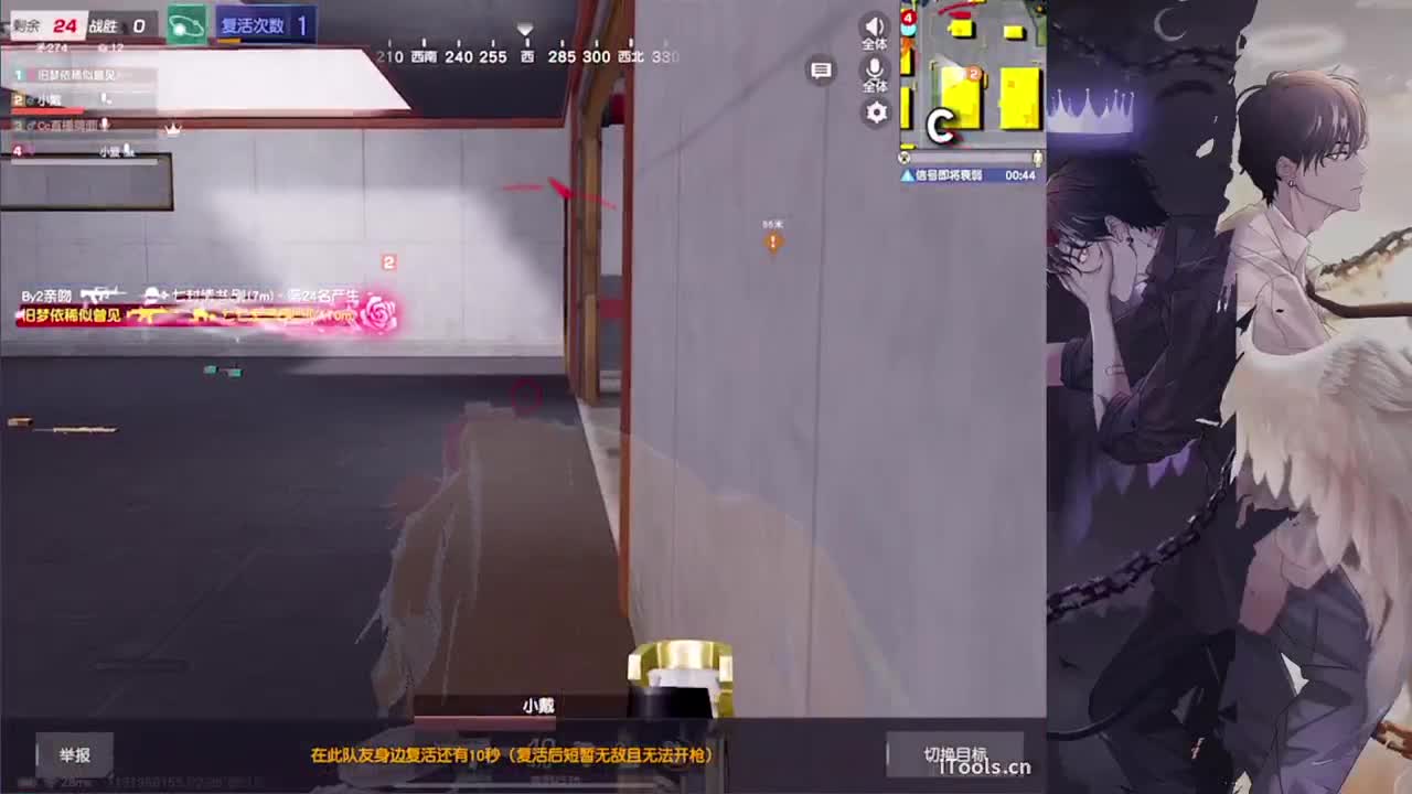 瞎了-//.♥♥ 第3段