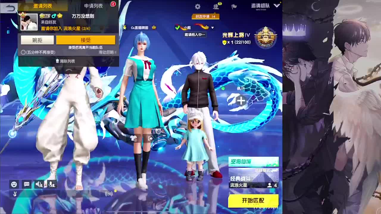 瞎了-//.♥♥ 第4段