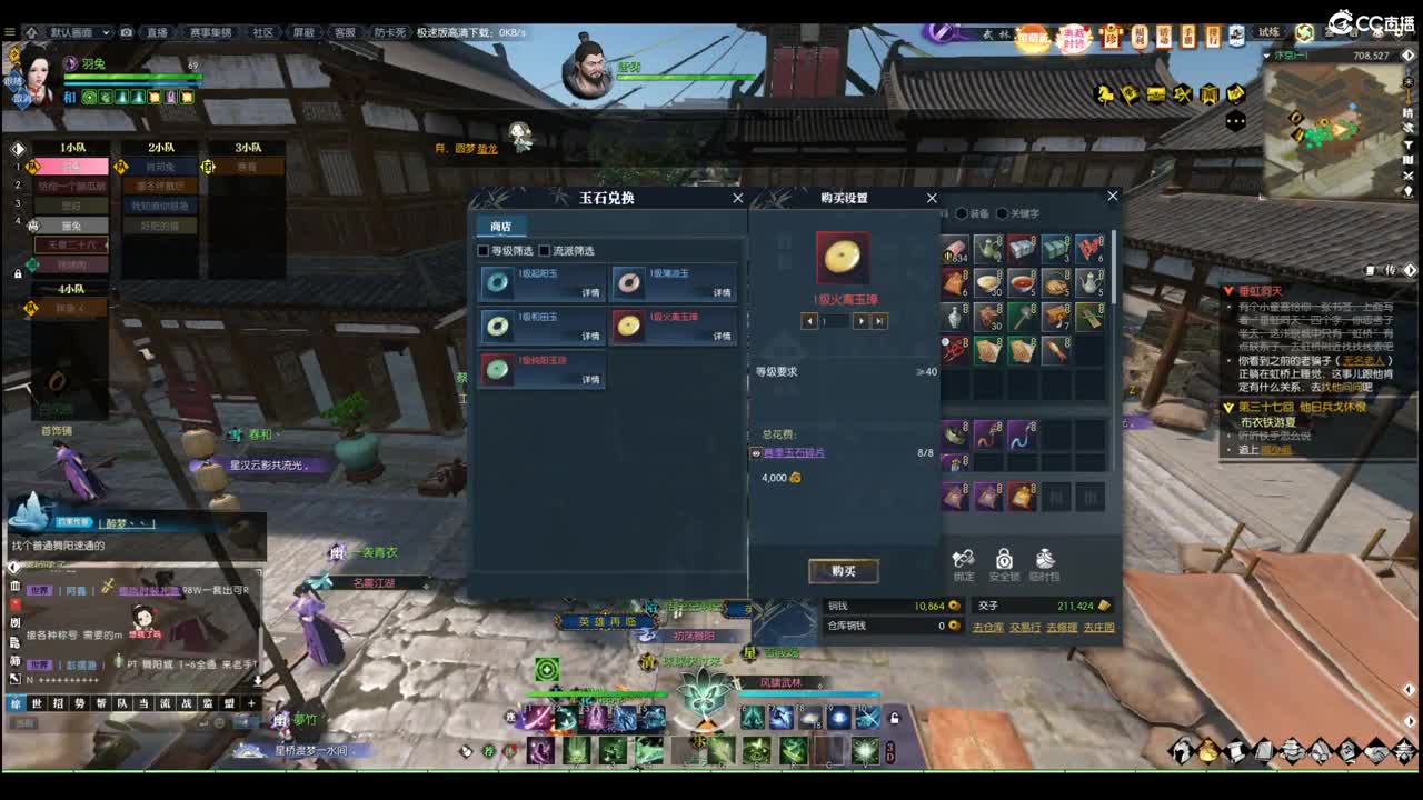 魔兽服奶兔 第3段