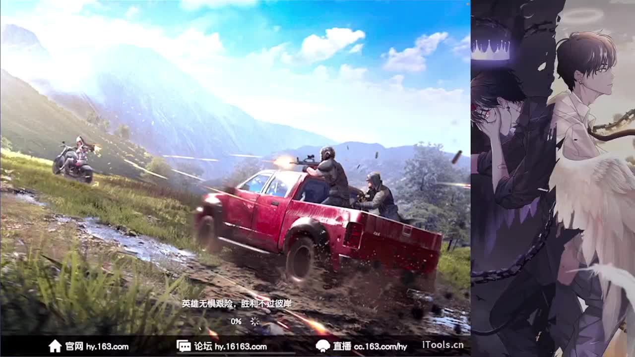 瞎了-//.♥♥ 第6段