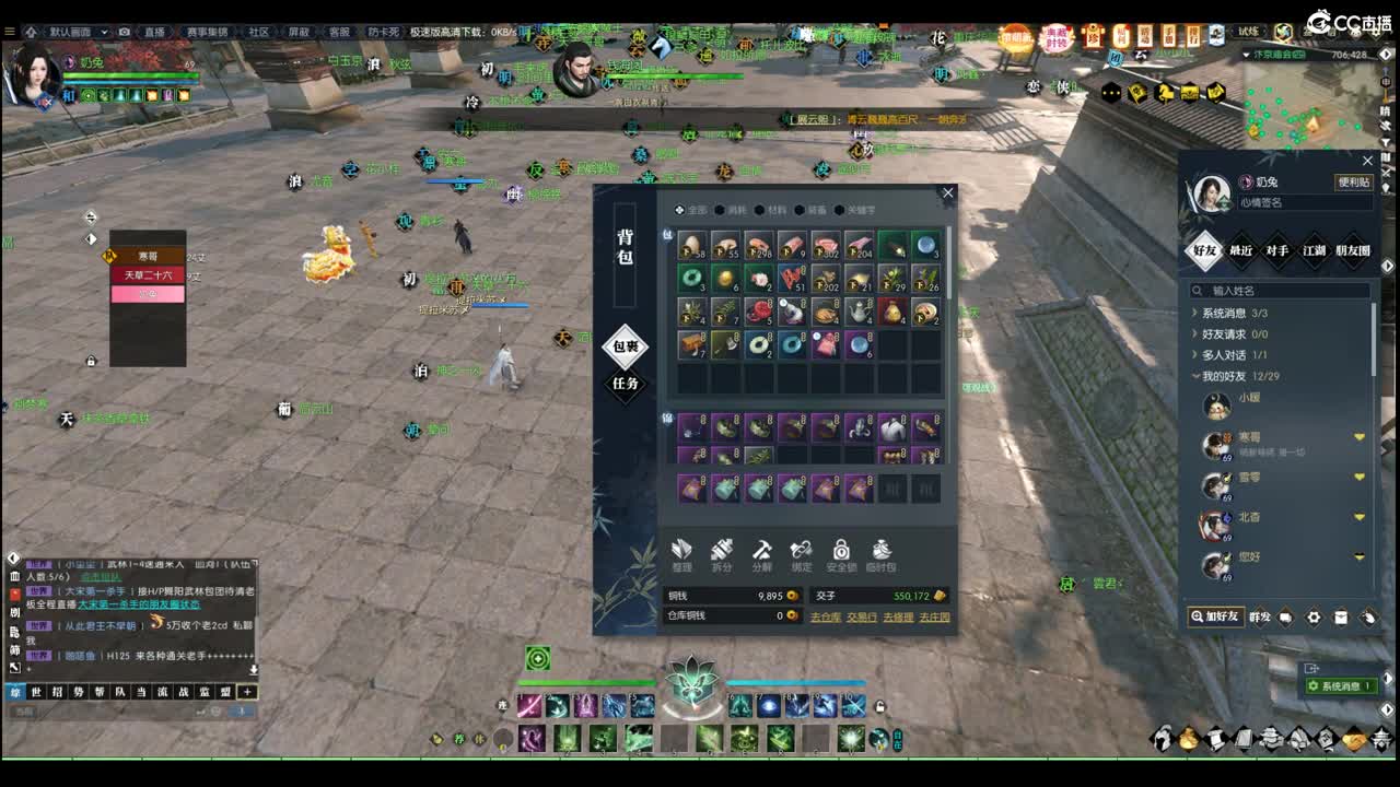 魔兽服奶兔 第5段