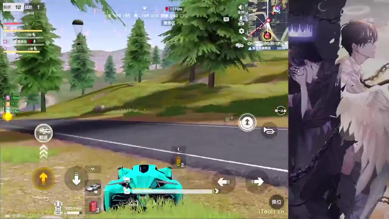 瞎了-//.♥♥ 第7段