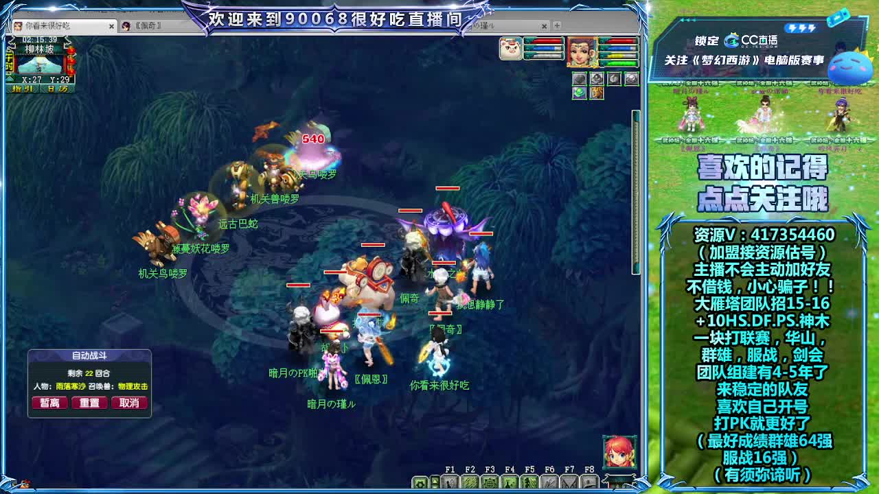 日常任务~接资源 第10段