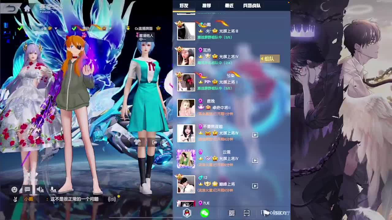 瞎了-//.♥♥ 第8段