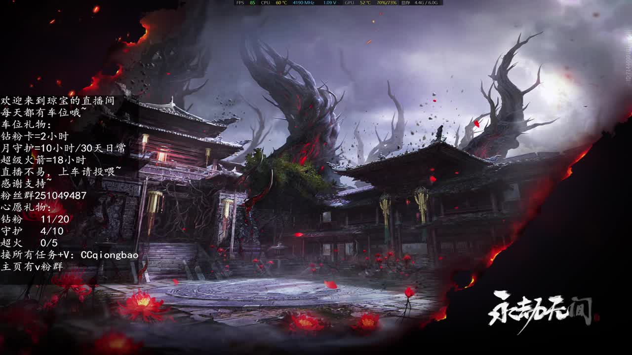 接征神任务啦~ 第11段