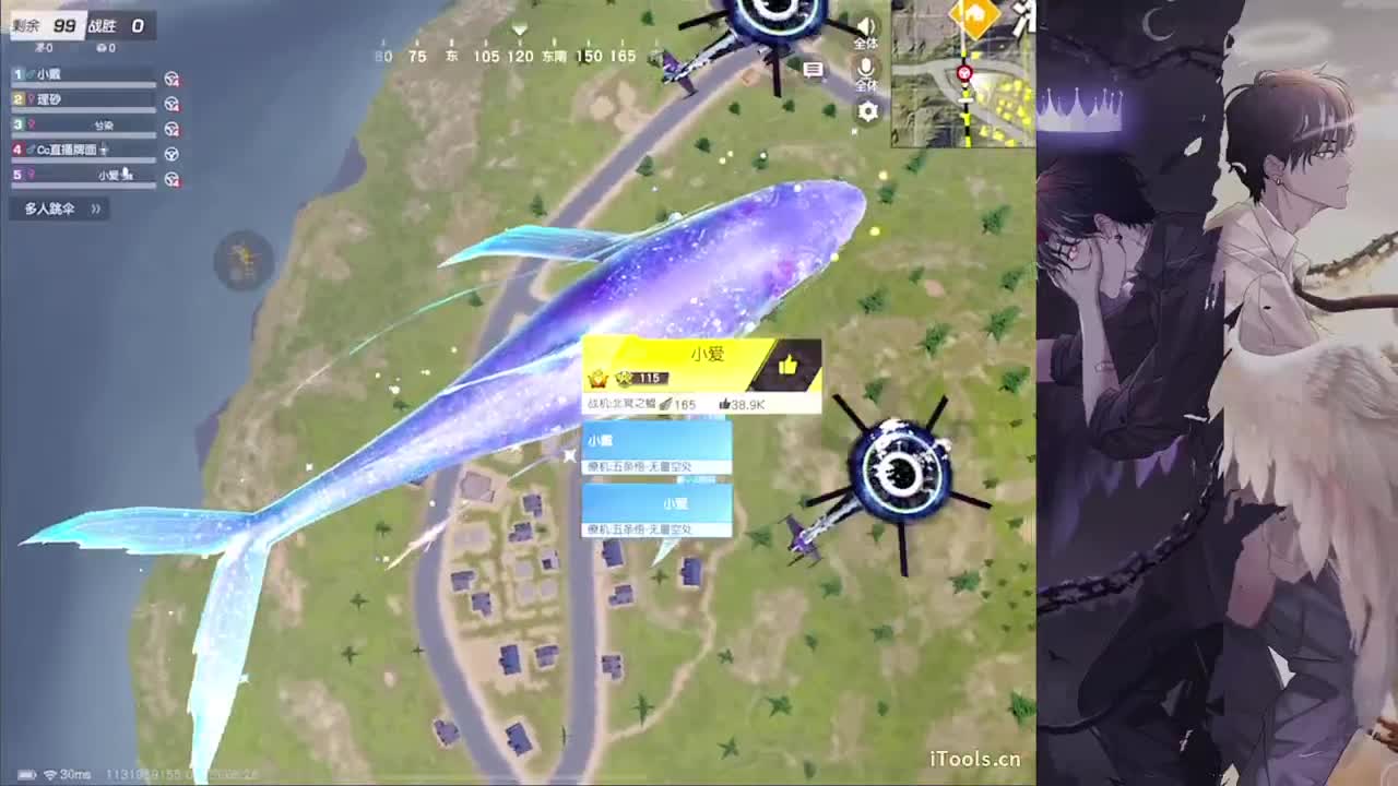 瞎了-//.♥♥ 第9段