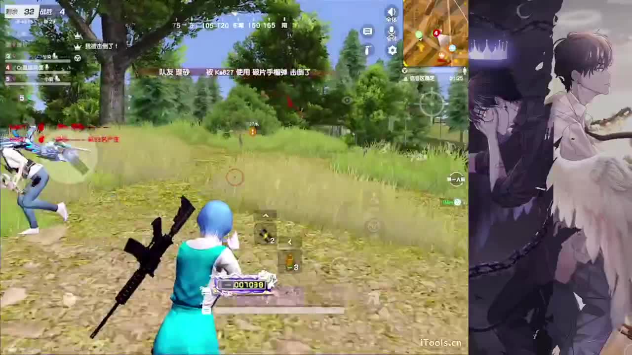 瞎了-//.♥♥ 第10段