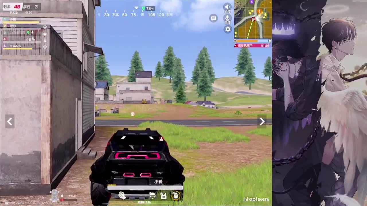 瞎了-//.♥♥ 第11段