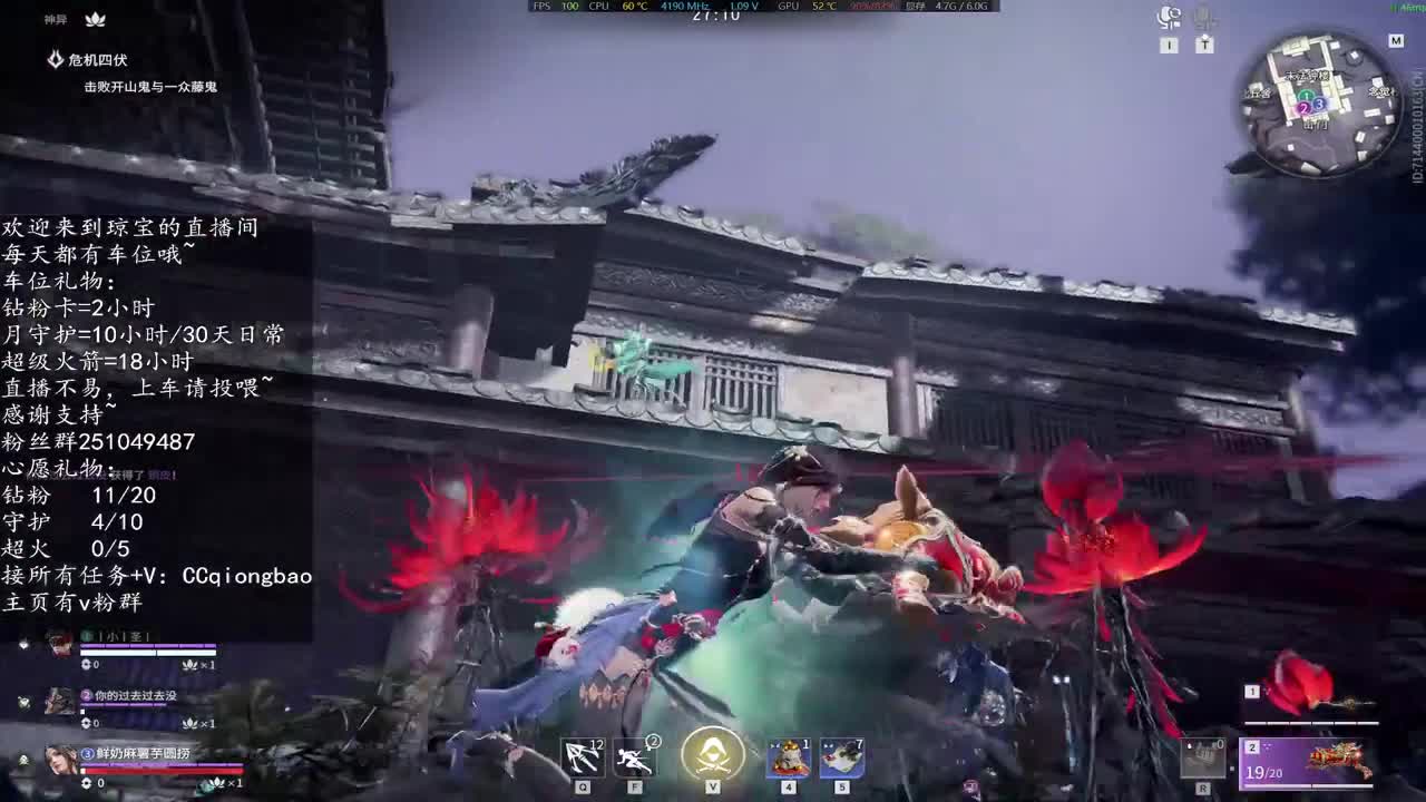 接征神任务啦~ 第12段
