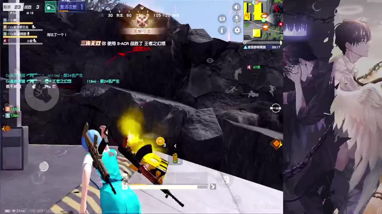 瞎了-//.♥♥ 第12段